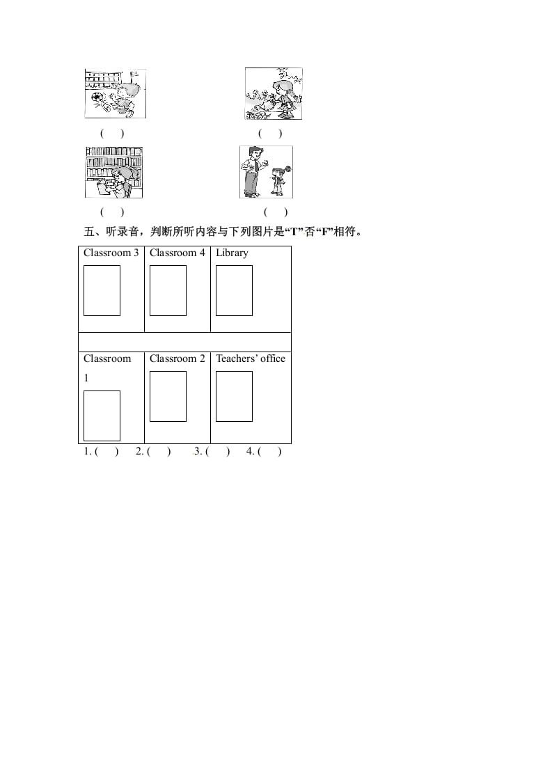 图片[2]-四年级英语下册同步听力训练-Unit1MyschoolPartA人教PEP版-智源优学网