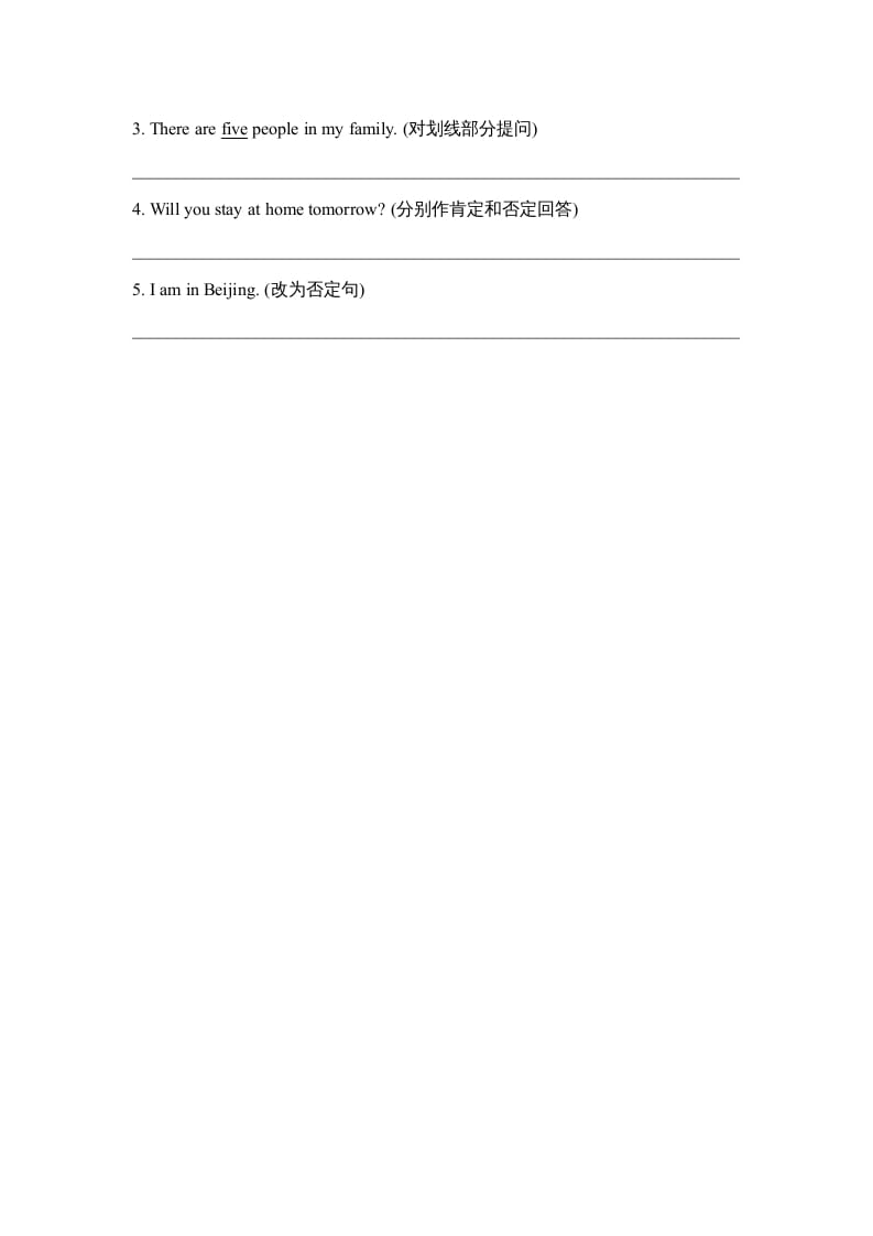 图片[2]-六年级英语上册Unit6_Let’s_Spell课时训练（人教版一起点）-智源优学网