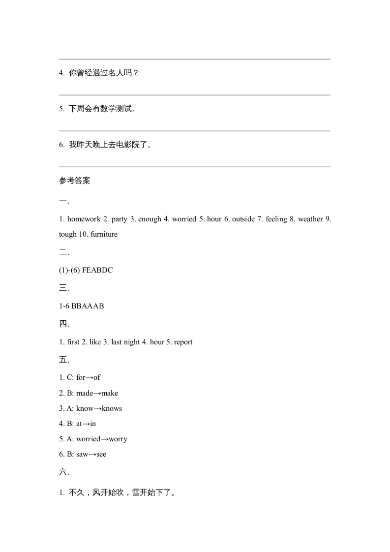 图片[3]-六年级英语上册Revision2_阶段测试卷（人教版一起点）-智源优学网