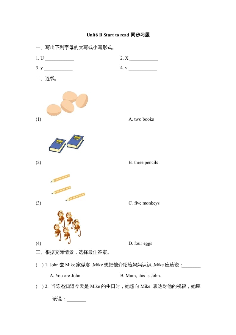 三年级英语上册Unit6_B同步习题(4)（人教版一起点）-智源优学网