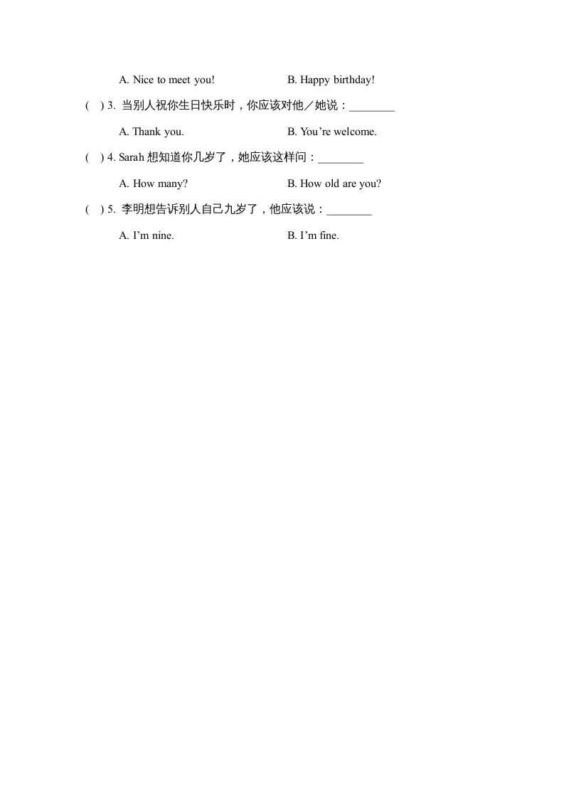 图片[2]-三年级英语上册Unit6_B同步习题(4)（人教版一起点）-智源优学网