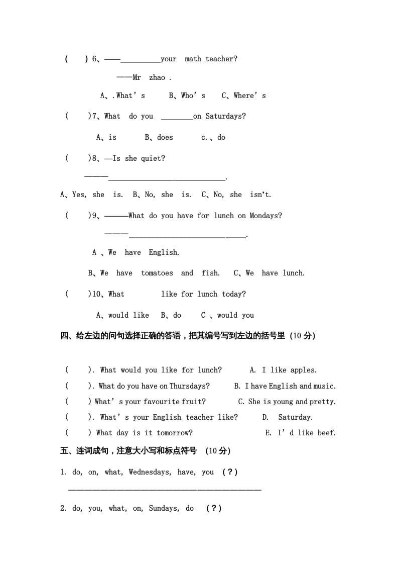 图片[2]-五年级英语上册期中测试卷4（含参考答案）（人教版PEP）-智源优学网