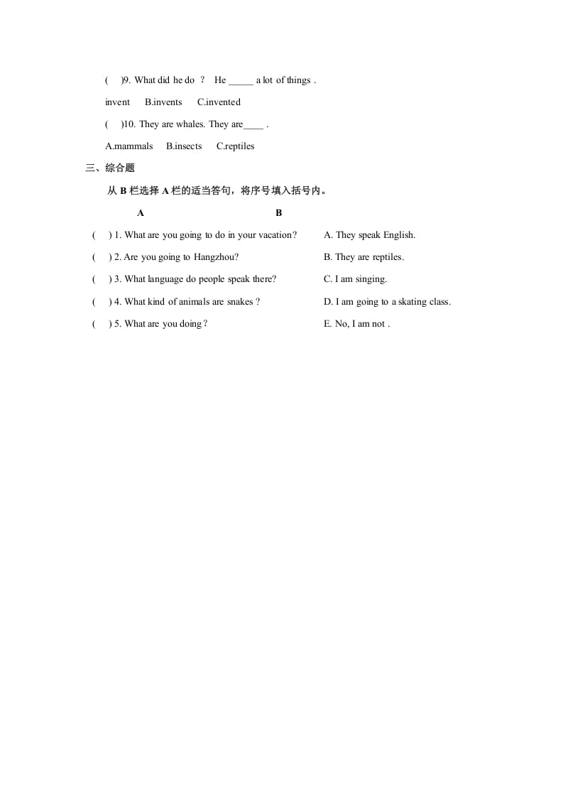 图片[2]-六年级英语上册Unit6习题——第一课时（人教版一起点）-智源优学网