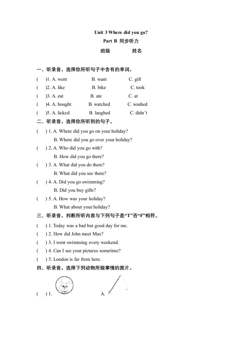 六年级英语下册Unit3WheredidyougoPartB同步听力训练人教PEP版-智源优学网