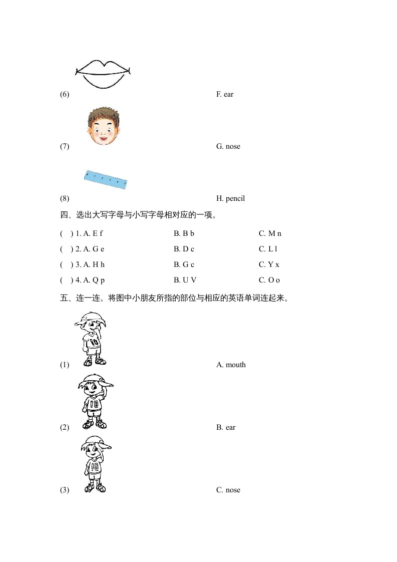 图片[2]-一年级英语上册Unit2_Lesson1课时训练（人教一起点）-智源优学网
