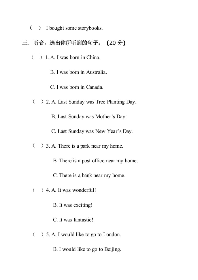 图片[2]-六年级英语上册期末试卷1（人教版一起点）-智源优学网