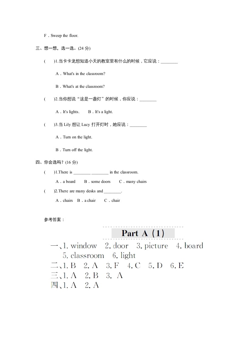 图片[2]-四年级英语上册课时测评Unit1《Myclassroom》PartB练习及答案(3)（人教PEP）-智源优学网