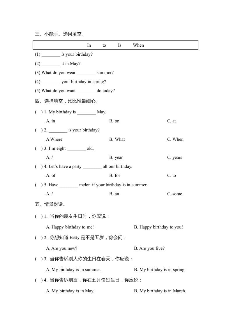 图片[2]-三年级英语上册Unit6_单元测试卷（人教版一起点）-智源优学网
