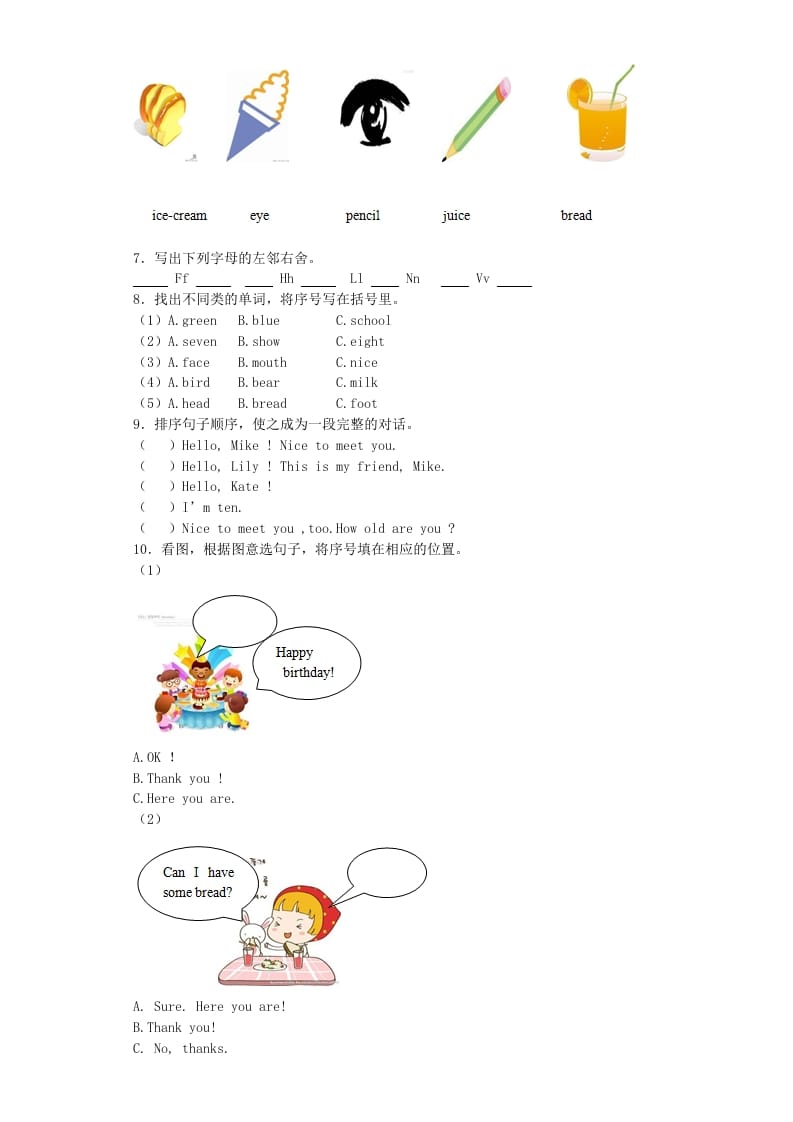 图片[2]-三年级英语上册期末测试卷1（人教PEP）-智源优学网