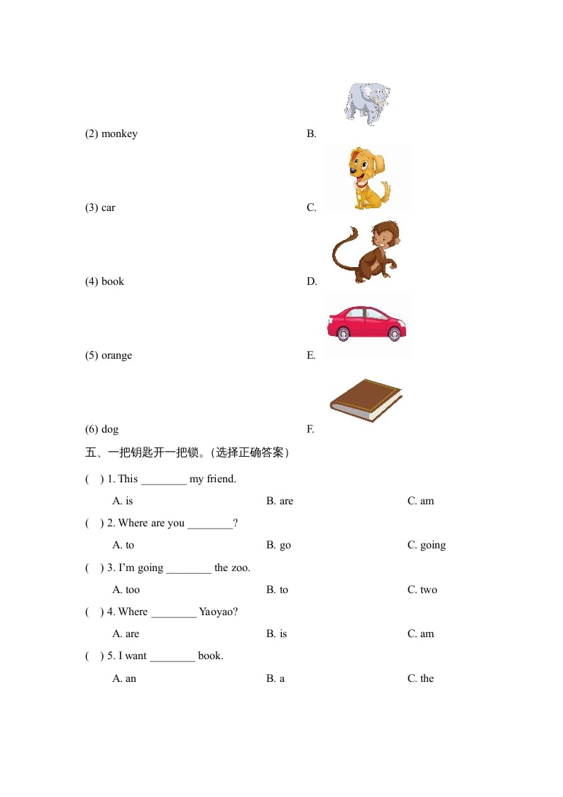 图片[2]-二年级英语上册Unit4_Lesson3课时训练（人教版一起点）-智源优学网