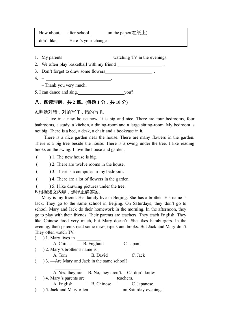 图片[3]-五年级英语上册期末教学质量(一)（人教版一起点）-智源优学网