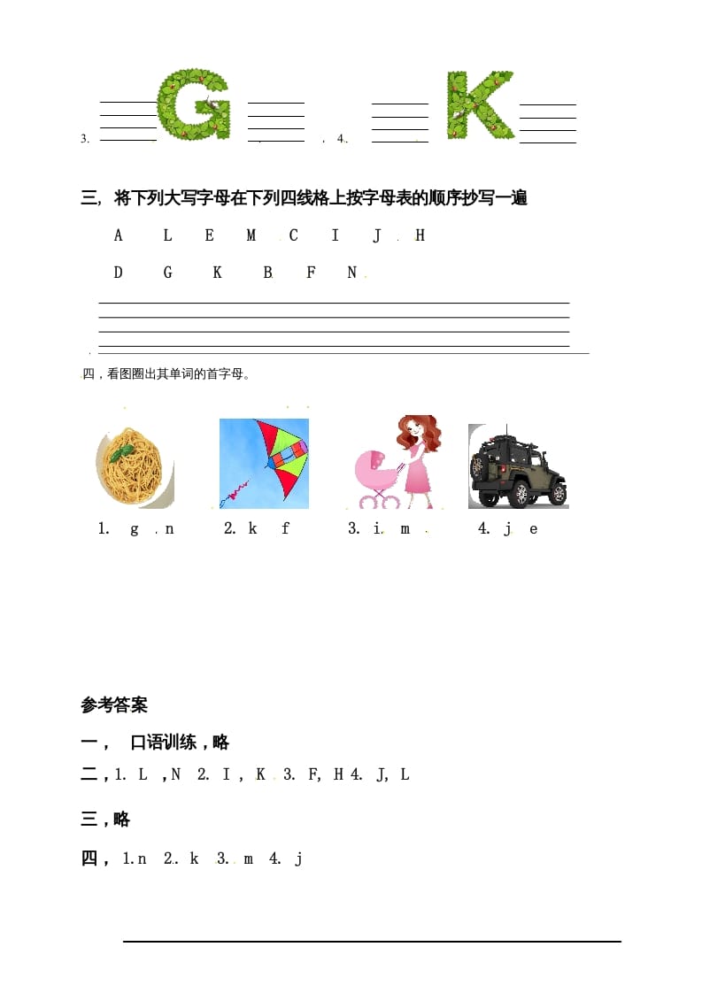 图片[2]-三年级英语上册Unit4WeloveanimalsPALettersandsounds练习（人教PEP）-智源优学网