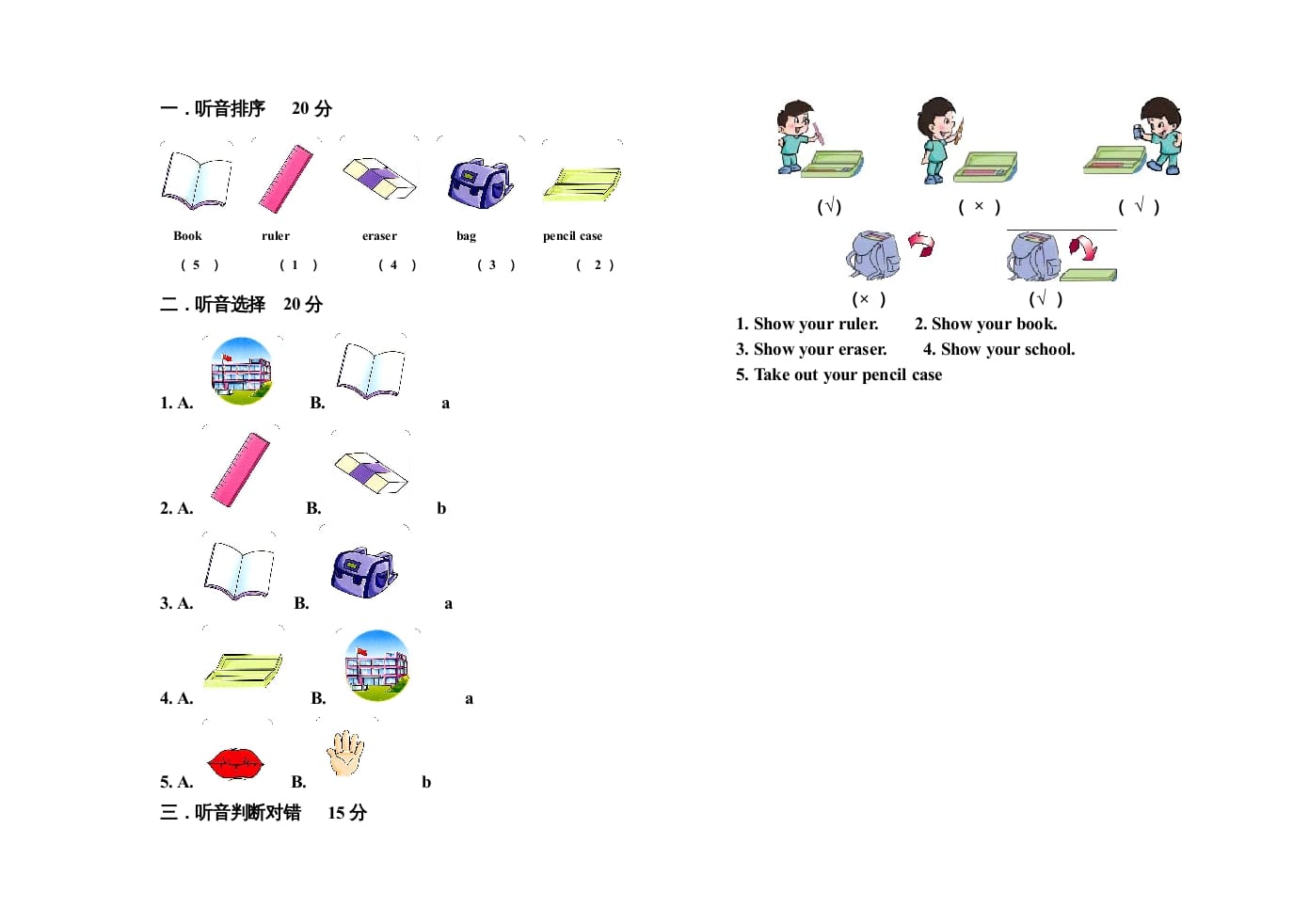 图片[3]-一年级英语上册期中抽测试卷（人教一起点）-智源优学网