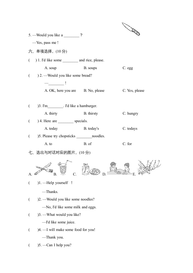 图片[3]-四年级英语上册Unit5单元知识梳理卷（人教PEP）-智源优学网