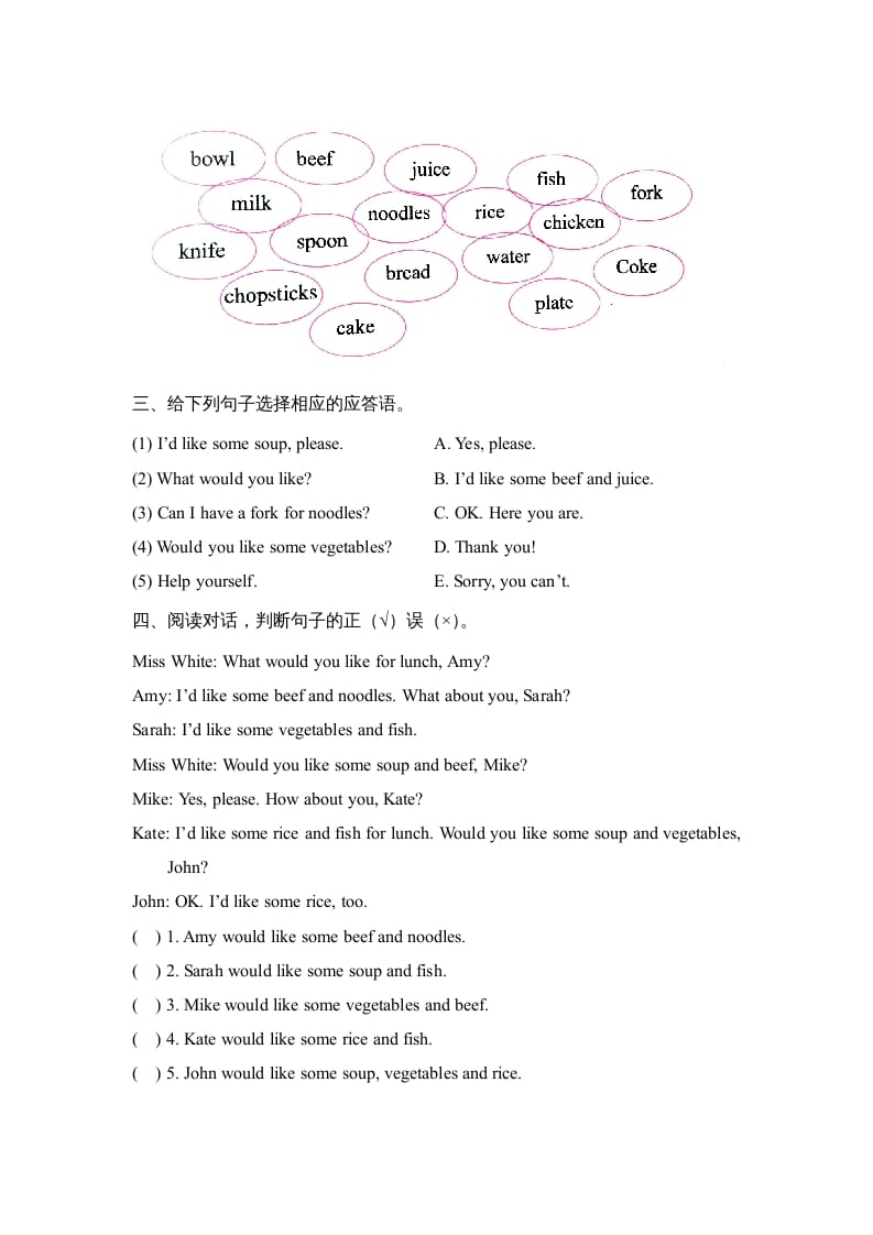 图片[2]-四年级英语上册Unit5_B_阶段训练（人教版一起点）-智源优学网