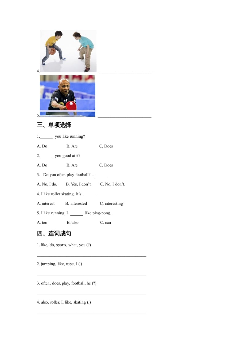 图片[2]-四年级英语上册Unit1SportandGamesLesson1同步练习3（人教版一起点）-智源优学网
