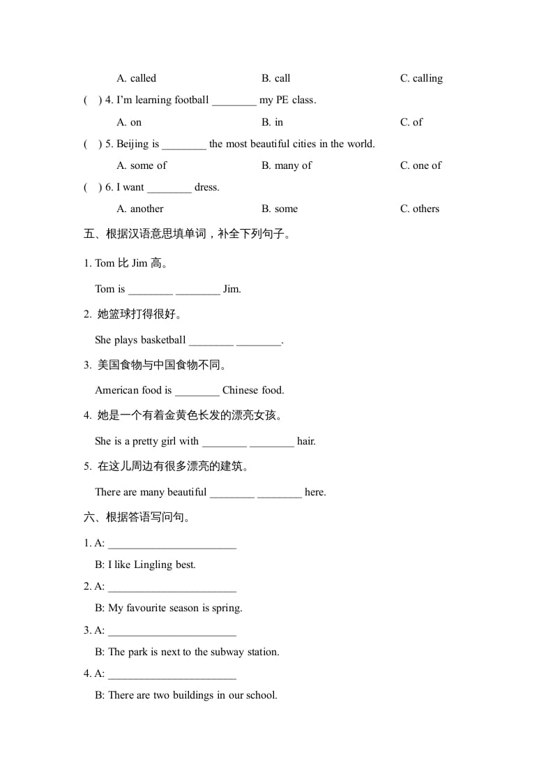 图片[2]-六年级英语上册Unit2_单元测试卷（人教版一起点）-智源优学网