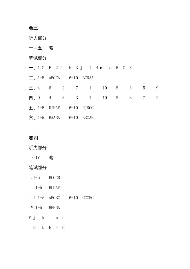 图片[2]-三年级英语上册答案（人教PEP）-智源优学网