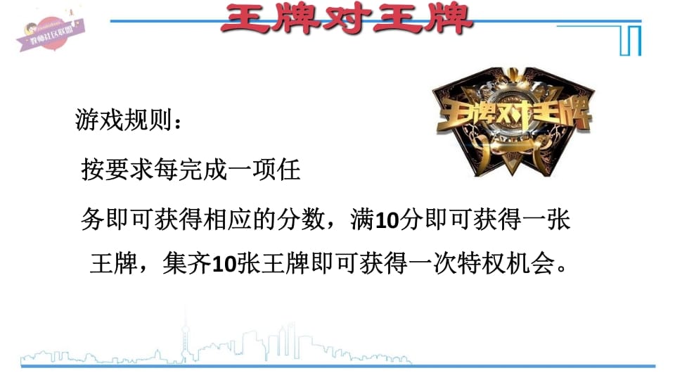 图片[3]-六年级英语上册专项复习三：情态动词（人教版PEP）-智源优学网