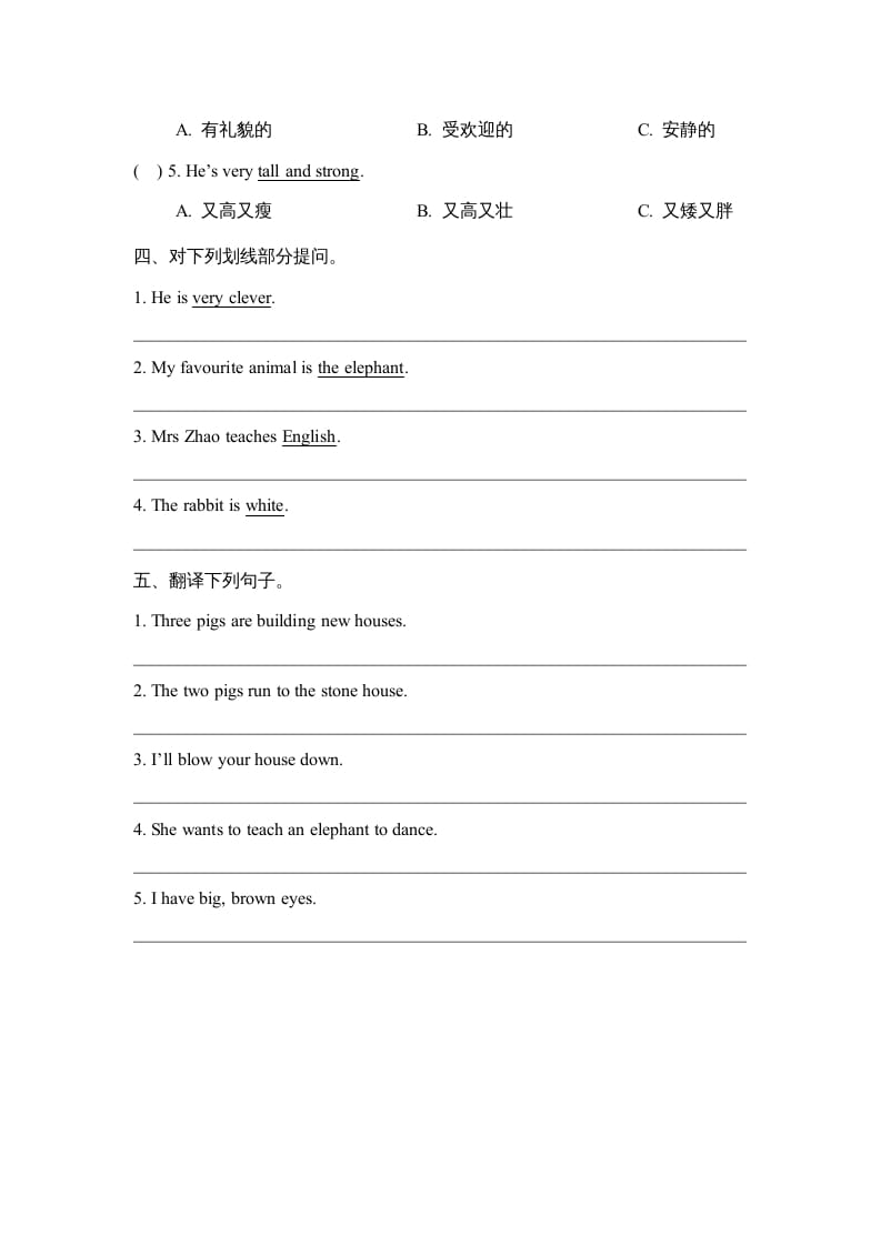图片[2]-五年级英语上册Revision1_阶段测试卷（人教版一起点）-智源优学网