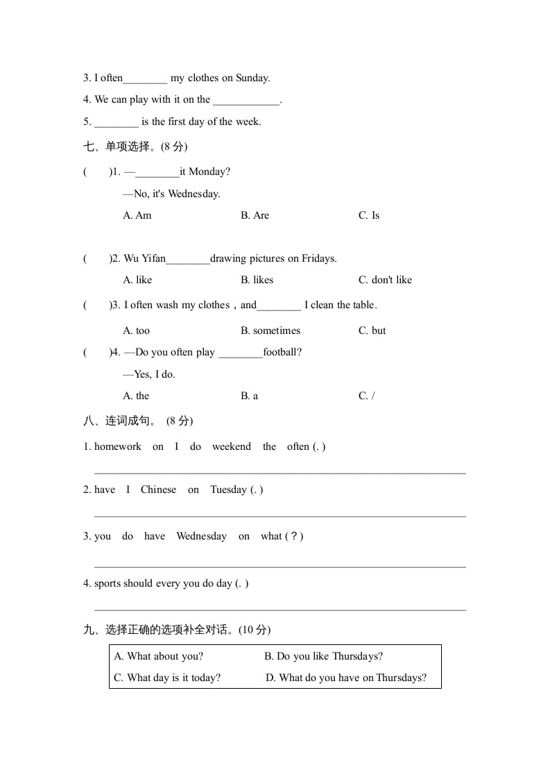图片[3]-五年级英语上册Unit2单元知识梳理卷本（人教版PEP）-智源优学网