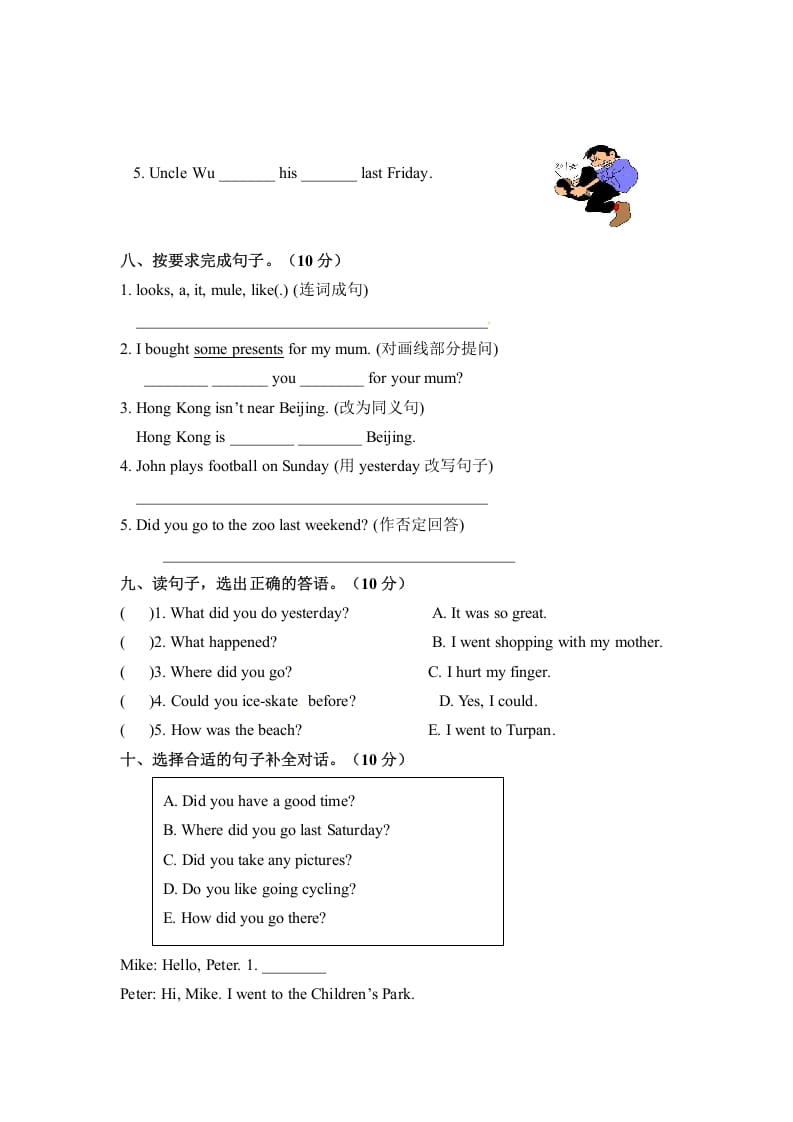 图片[3]-六年级英语下册月考卷第二次月考卷人教PEP版含参考答案-智源优学网