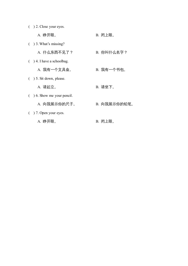 图片[3]-一年级英语上册Unit1_Lesson3课时训练（人教一起点）-智源优学网