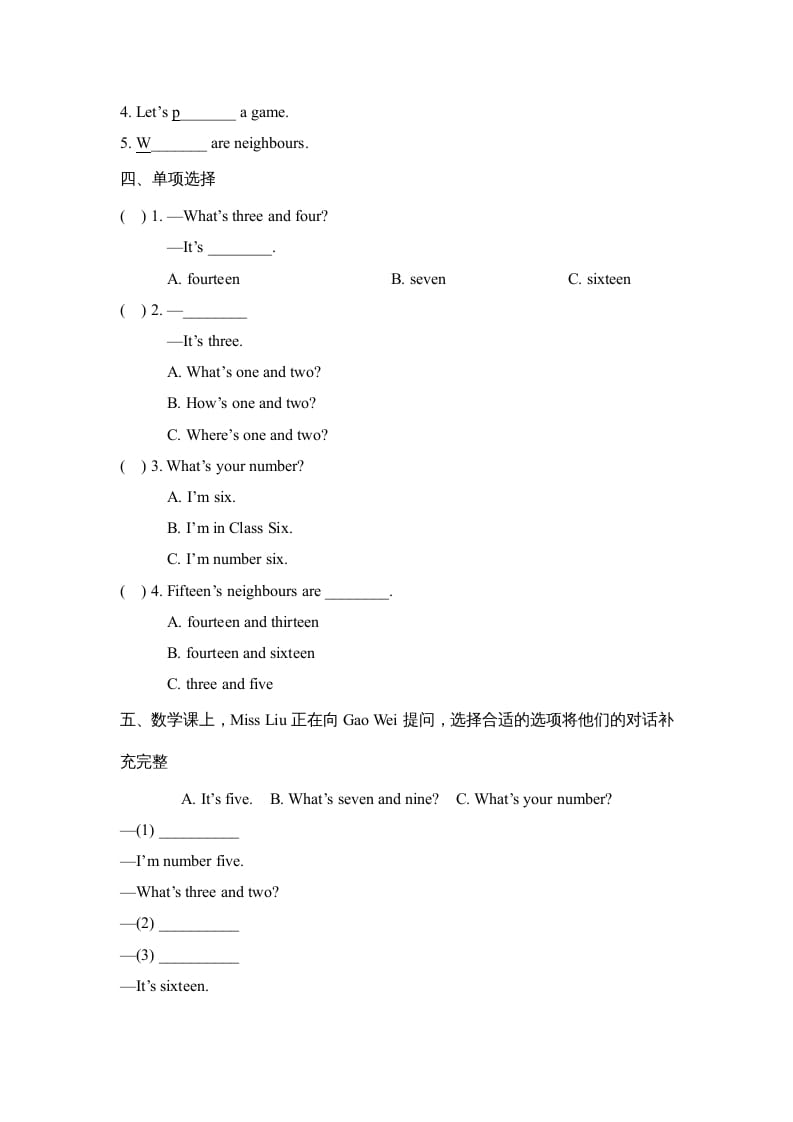 图片[2]-四年级英语上册Lesson9_课时训练（人教版一起点）-智源优学网