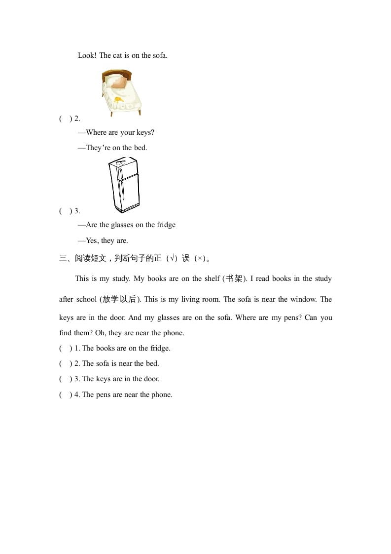 图片[2]-三年级英语上册Unit4_B_Read_and_write同步习题（人教版一起点）-智源优学网