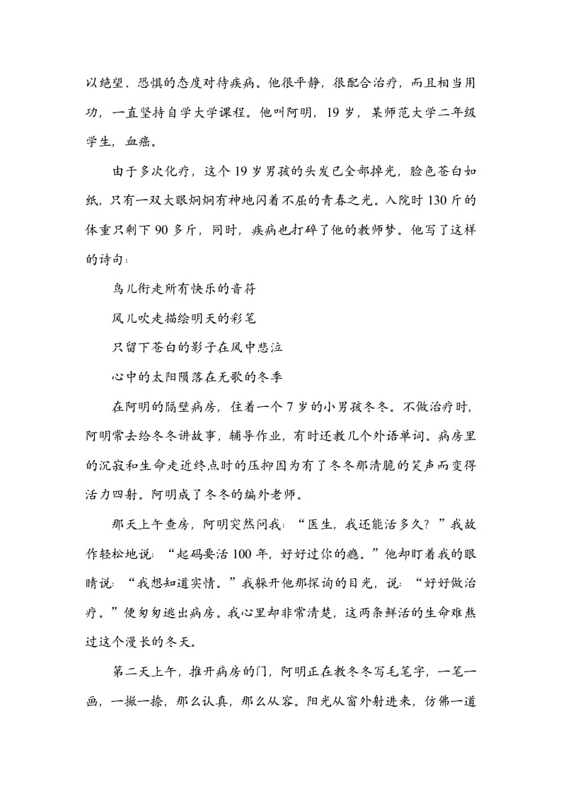 图片[3]-六年级语文上册修辞手法（部编版）-智源优学网