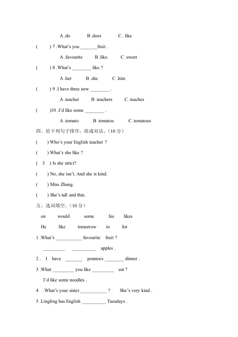 图片[2]-五年级英语上册期中测试卷2（人教版PEP）-智源优学网