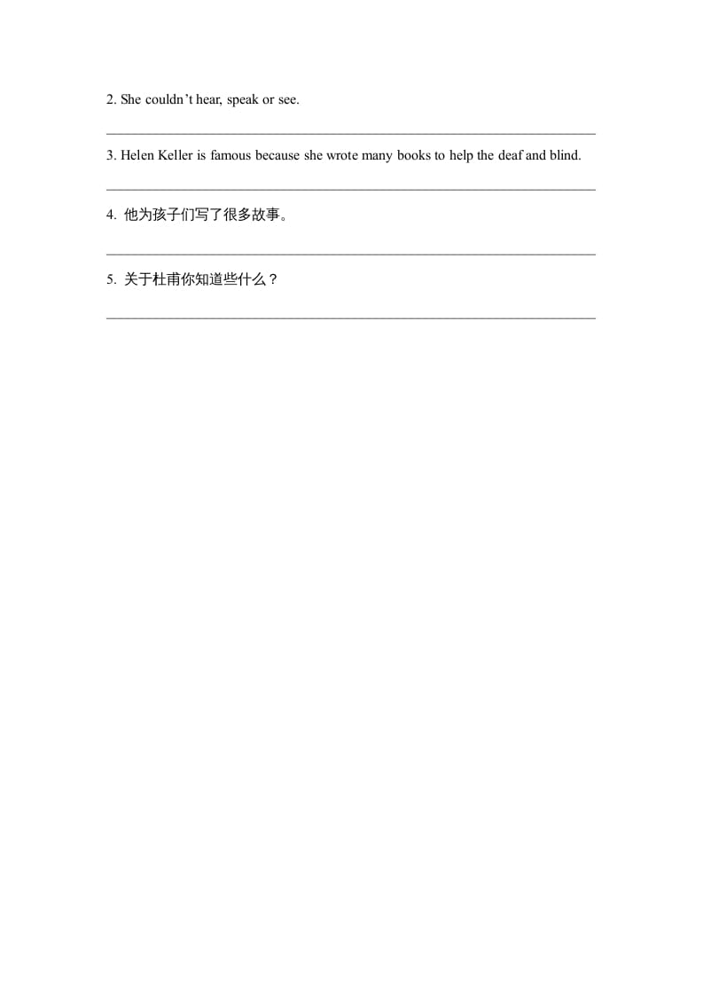 图片[2]-六年级英语上册Unit5_Lesson3课时训练（人教版一起点）-智源优学网