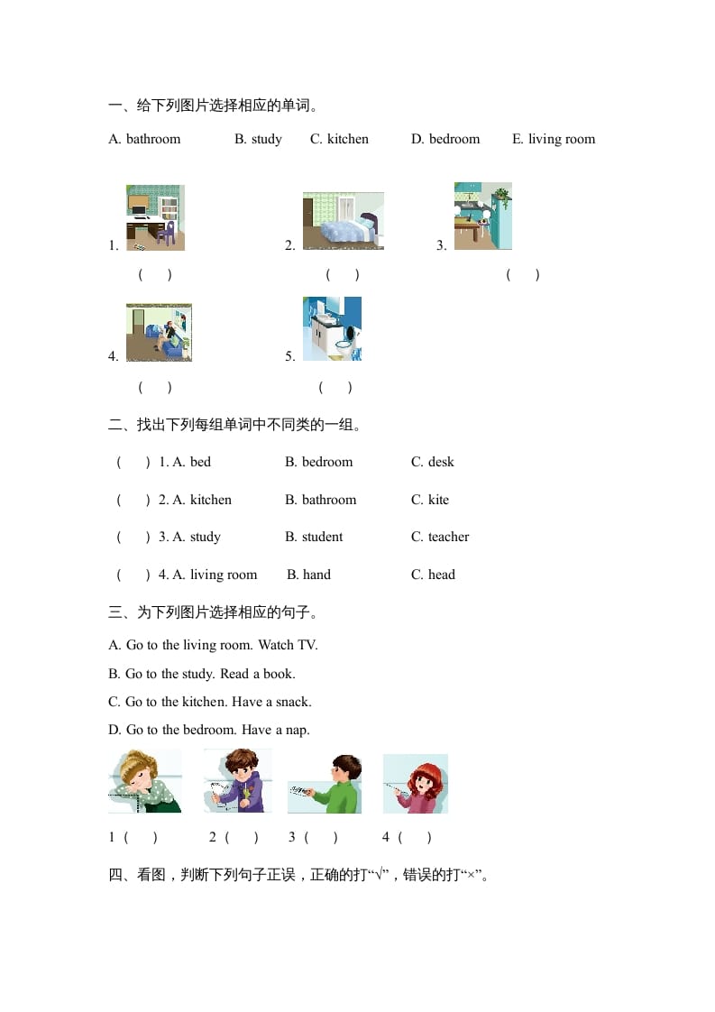 图片[2]-四年级英语上册Unit4__partA同步练习（人教版一起点）-智源优学网
