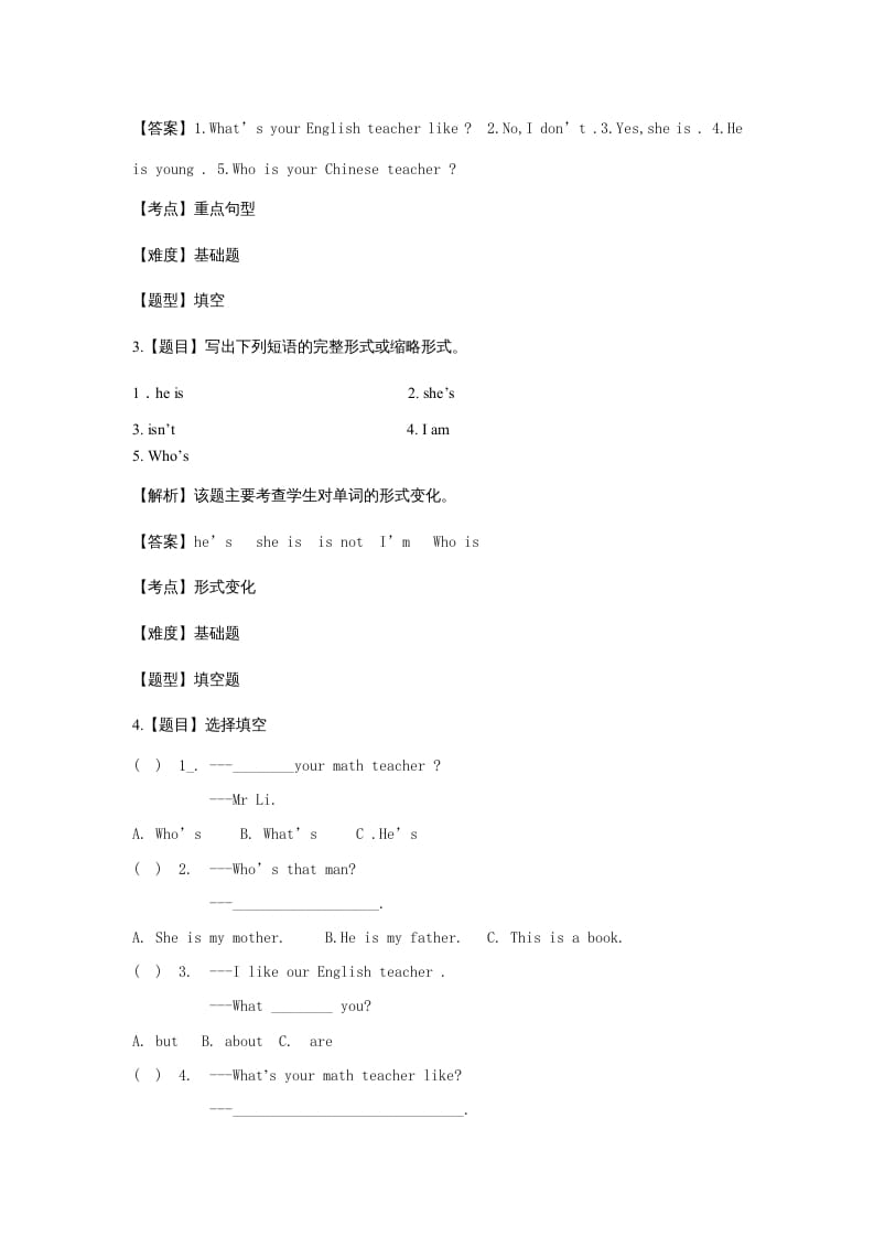 图片[2]-五年级英语上册Unit1What’shelike？语言运用题(附答案)（人教版PEP）-智源优学网