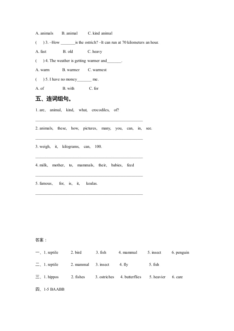 图片[2]-六年级英语上册Unit3AnimalWorldLesson1同步练习3（人教版一起点）-智源优学网