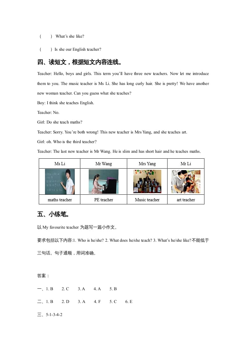 图片[2]-五年级英语上册Ｕｎｉｔ2TeachersLesson2同步练习3（人教版一起点）-智源优学网