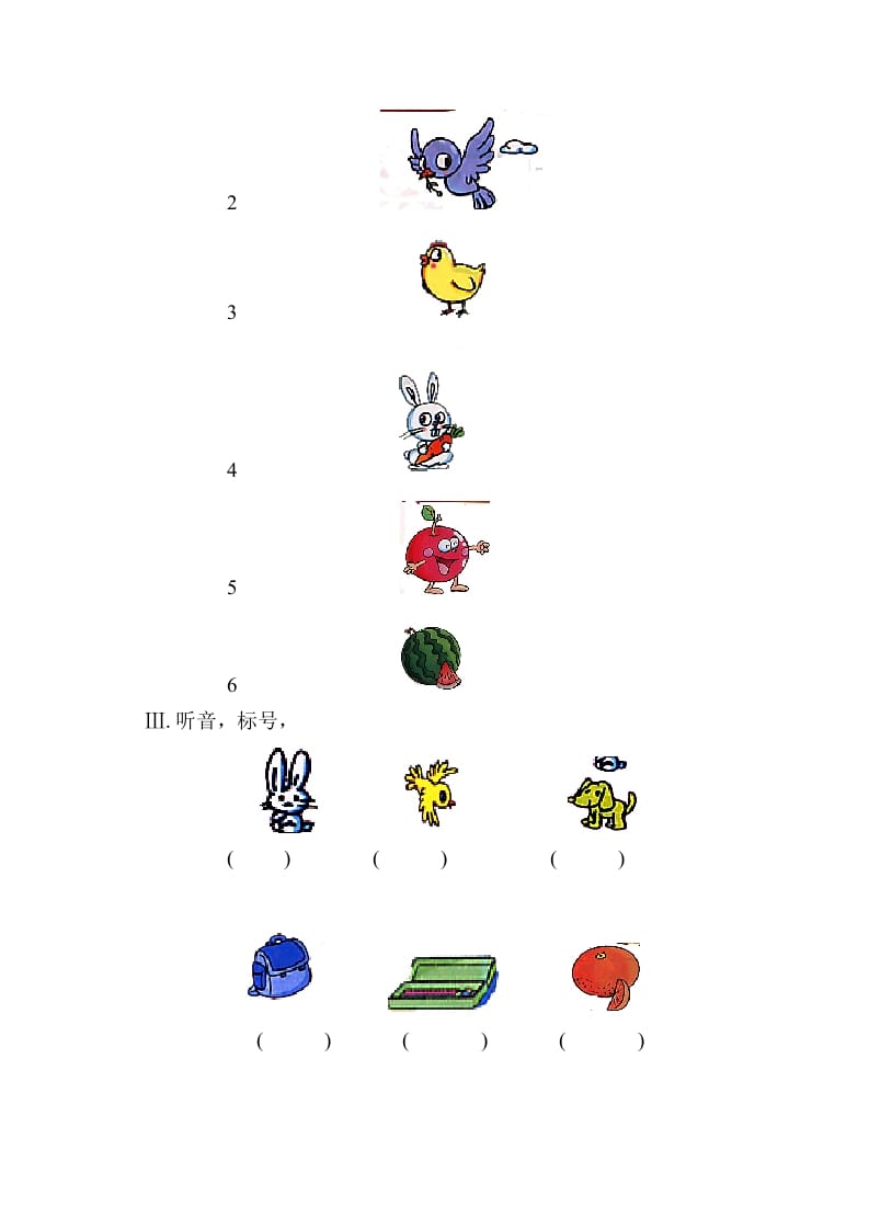 图片[2]-一年级英语上册第六单元测试题（人教一起点）-智源优学网