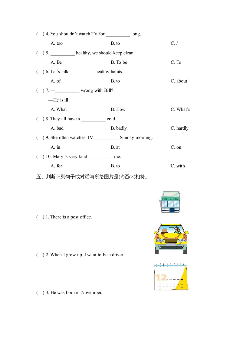 图片[2]-六年级英语上册期中测试卷_（人教版一起点）-智源优学网