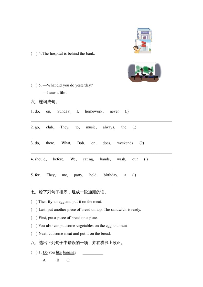 图片[3]-六年级英语上册期中测试卷_（人教版一起点）-智源优学网