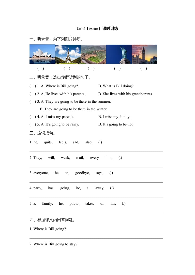 六年级英语上册Unit1_Lesson1_课时训练（人教版一起点）-智源优学网