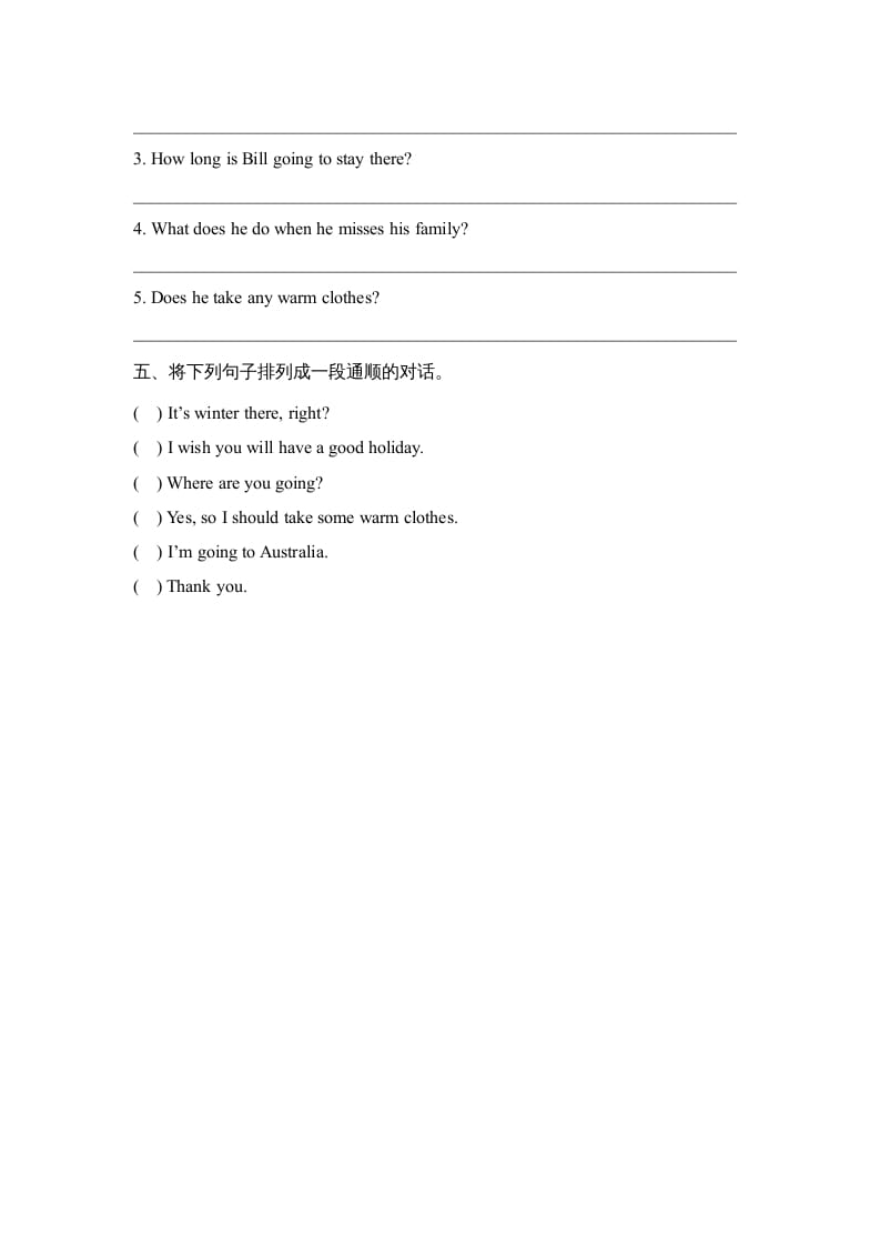 图片[2]-六年级英语上册Unit1_Lesson1_课时训练（人教版一起点）-智源优学网