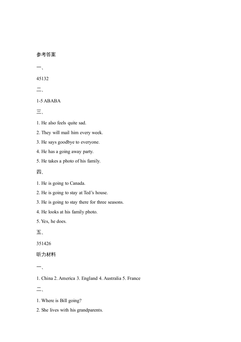 图片[3]-六年级英语上册Unit1_Lesson1_课时训练（人教版一起点）-智源优学网