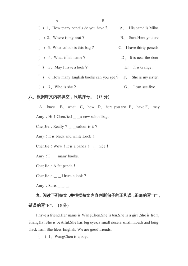 图片[3]-四年级英语上册期末检测题（有答案）(4)（人教PEP）-智源优学网