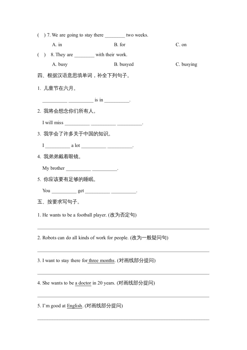 图片[2]-六年级英语上册期末测试卷_(一)_（人教版一起点）-智源优学网