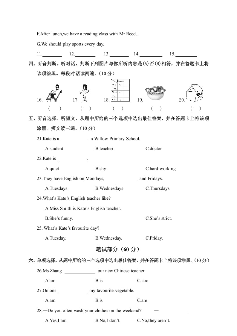 图片[2]-五年级英语上册期中学业水平测试五年级英语（人教版PEP）-智源优学网