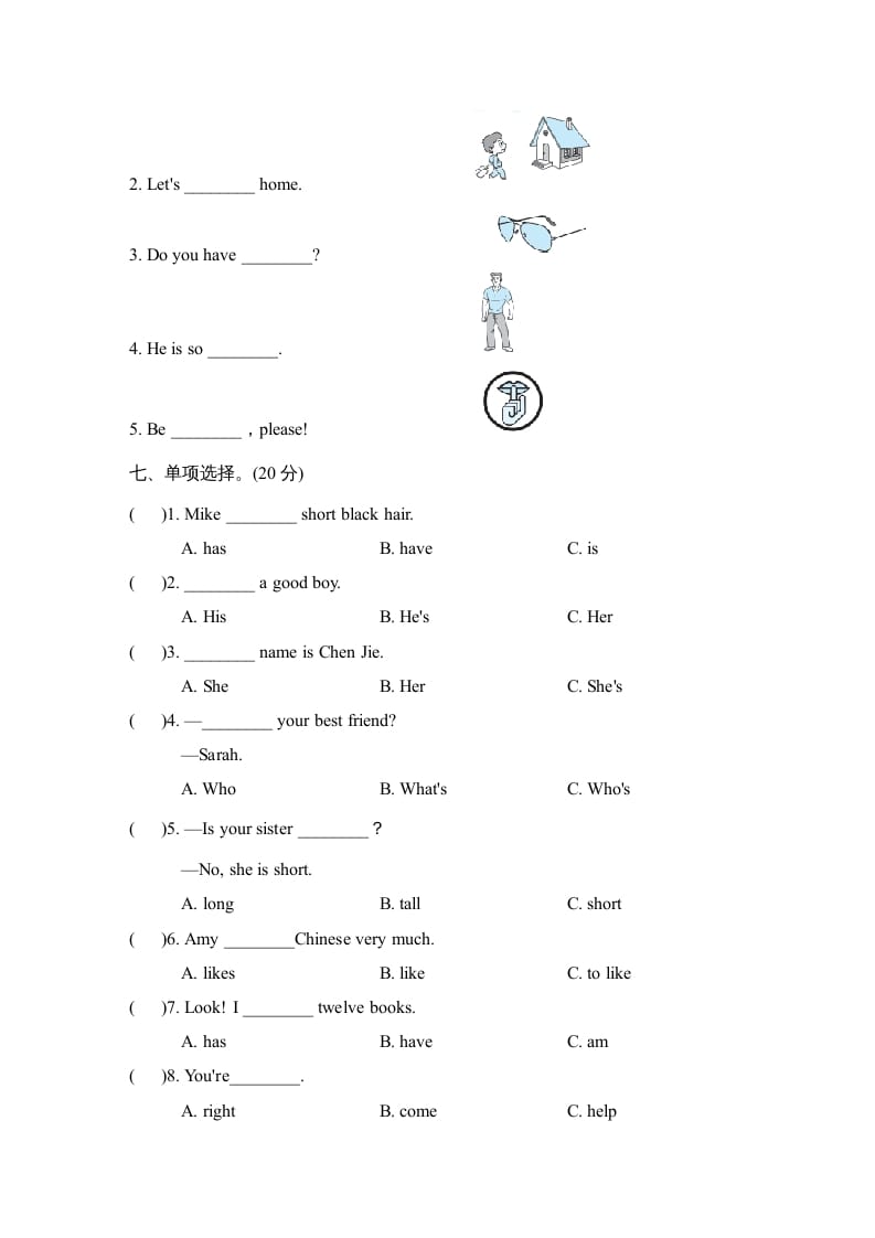 图片[3]-四年级英语上册Unit3单元知识梳理卷（人教PEP）-智源优学网