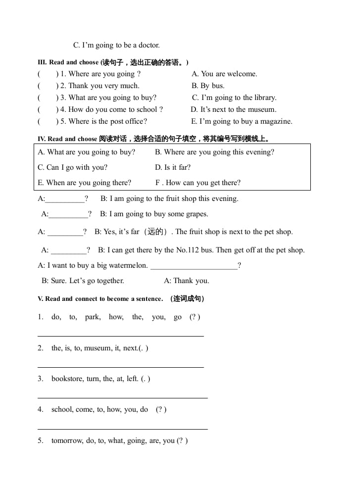 图片[3]-六年级英语上册期中测试卷2（人教版PEP）-智源优学网