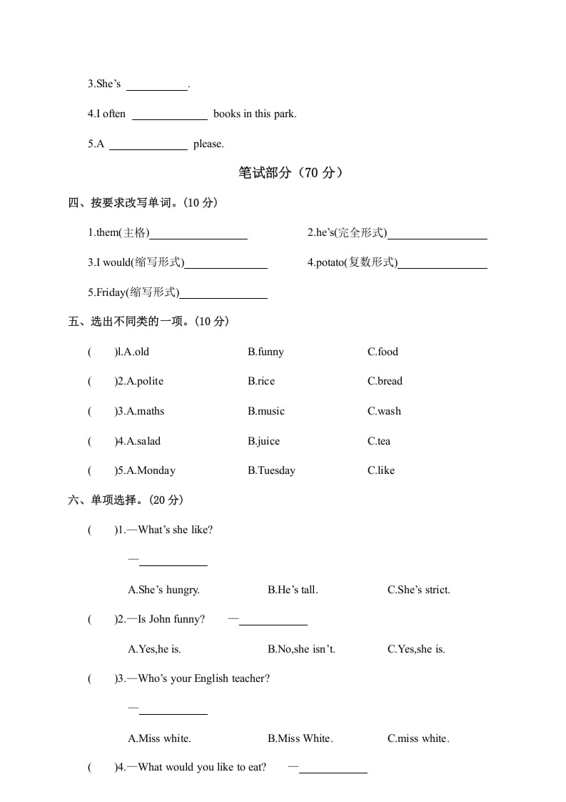 图片[2]-五年级英语上册江西余江县英语期中试卷（人教版PEP）-智源优学网