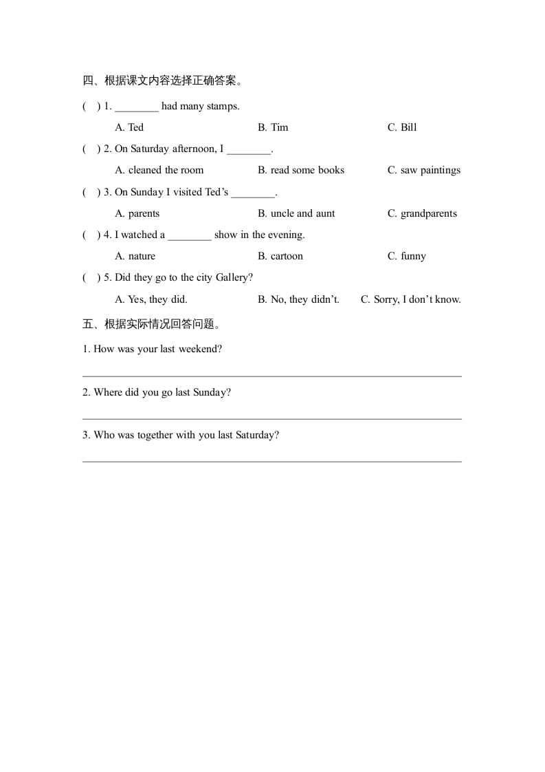 图片[2]-六年级英语上册Unit4_Lesson3_课时训练（人教版一起点）-智源优学网
