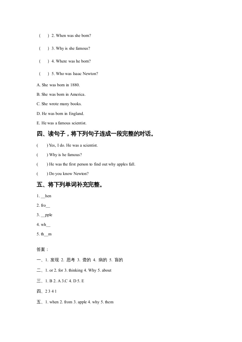 图片[2]-六年级英语上册Unit5FamousPeopleLesson3同步练习2（人教版一起点）-智源优学网